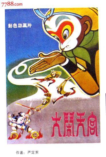 明海大学学士学位证